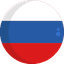 Русский